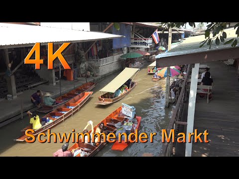 Schwimmender Markt Damnoen Saduak Thailand #9.1, 4K Ultra HD