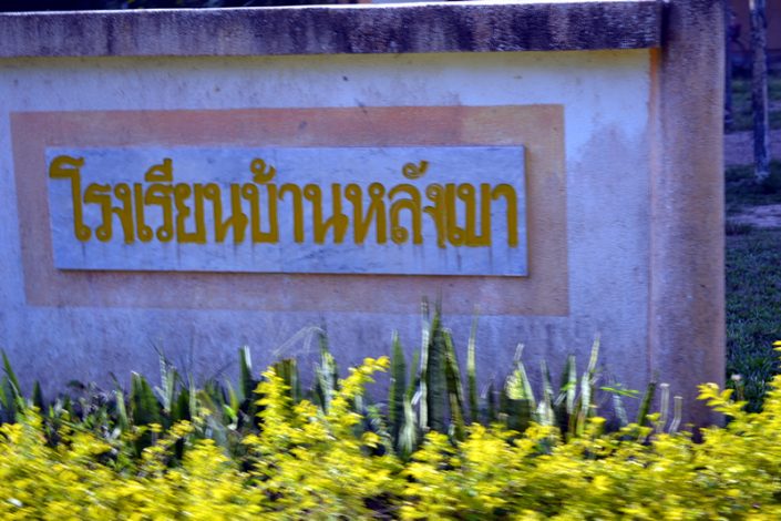 Koh Libong Tour Koh Libong Tour