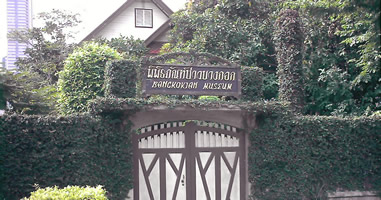 Bangkok Folk Museum