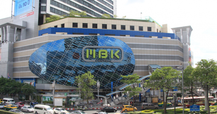 MBK Shopping Mall Die MBK Shopping Mall in Bangkok